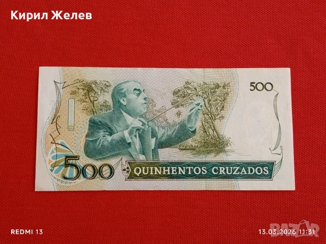 Банкнота БРАЗИЛИЯ много красива перфектно състояние непрегъвана за КОЛЕКЦИЯ ДЕКОРАЦИЯ 54011, снимка 7 - Нумизматика и бонистика - 53823738
