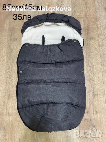 Зимен чувал за количка, снимка 1