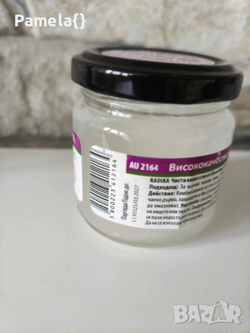 Лот козметика за лице и коса, снимка 7 - Комплекти и лотове - 51632413