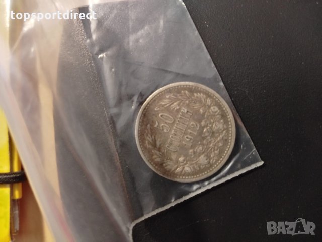 50 стотинки 1912 Състояние: Мн. Добро ., снимка 2 - Нумизматика и бонистика - 35695789