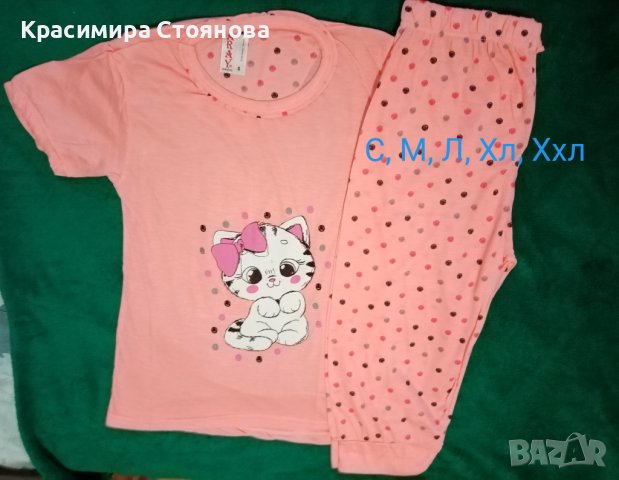 Дамски памучни пижами , снимка 4 - Пижами - 41635203