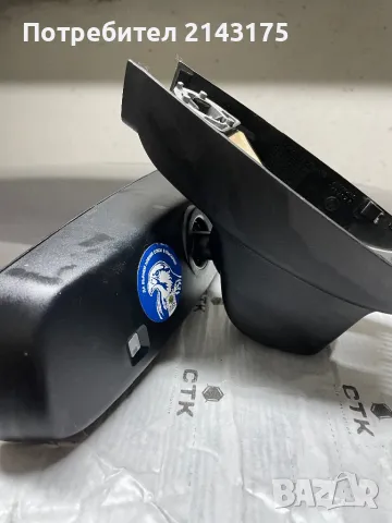 Огледало за задно виждане с асистент за дълги светлини, снимка 5 - Аксесоари и консумативи - 47427926