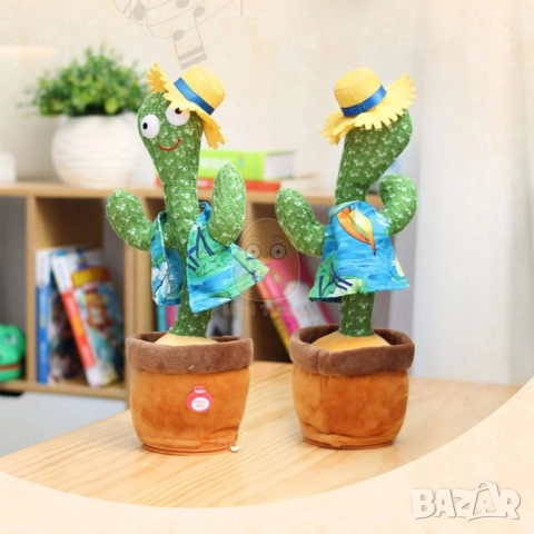 Забавният, пеещ и танцуващ кактус играчка