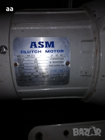 Прави  Жуки Брадър и Кинтекс, снимка 4 - Други машини и части - 13578194