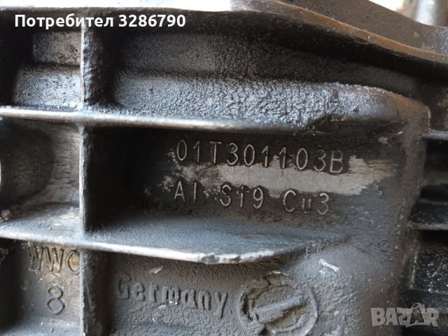 Скоростна кутия за части, снимка 4 - Части - 38718453