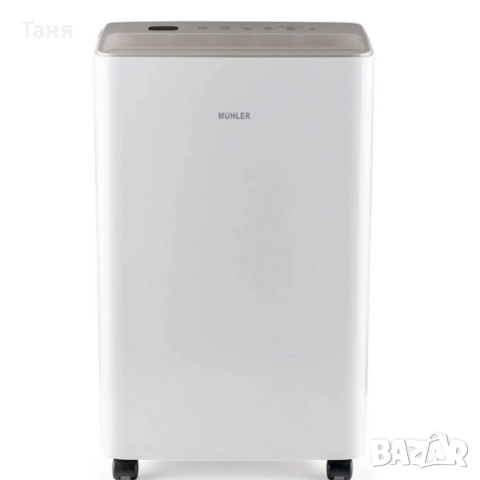 Влагоуловител Muhler MHD-10T25 – 10L/24h с йонизатор и карбонов филтър