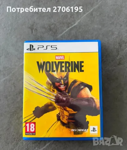 Wolverine - PS5 
