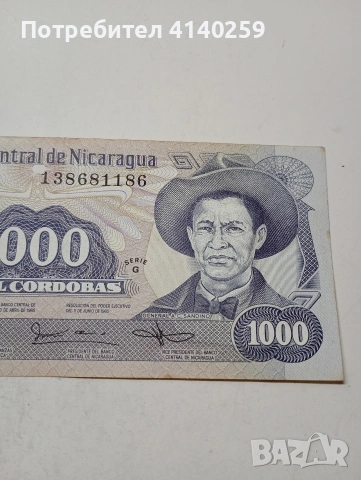 НИКАРАГУА БАНКНОТА , снимка 2 - Нумизматика и бонистика - 53702204