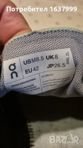 Маратонки On cloudvista 42, снимка 7 - Маратонки - 52827763