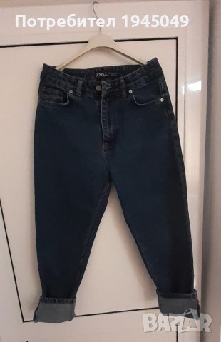 Дамски дънки (американски стил) - С размер