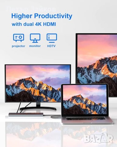 USB C докинг станция, снимка 2 - Други - 42466791