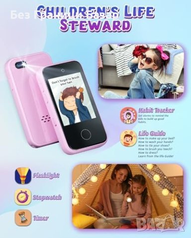 Нов Интерактивен Детски Телефон-Играчка с Образователни Приложения, снимка 3 - Образователни игри - 44173933