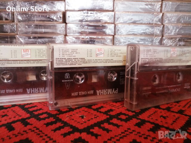 Румяна - Ден след ден, снимка 2 - Аудио касети - 34719154