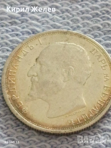 Сребърна монета 50 стотинки 1913г. Царство България Цар Фердинанд първи за КОЛЕКЦИЯ 74751, снимка 8 - Нумизматика и бонистика - 51030438