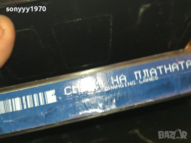 СМЯНА НА ПЛАТНАТА 0206252039LCHERY, снимка 12 - Други жанрове - 50525644