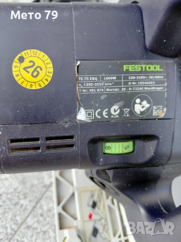 Festool TS 75 EBQ Потапящ циркуляр , снимка 9 - Други инструменти - 53756606