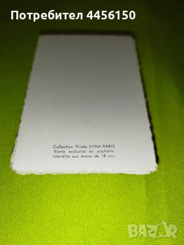 Еротични снимки тип картички, снимка 4 - Колекции - 53700159