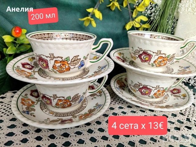 Villeroy & Boch Nanking 