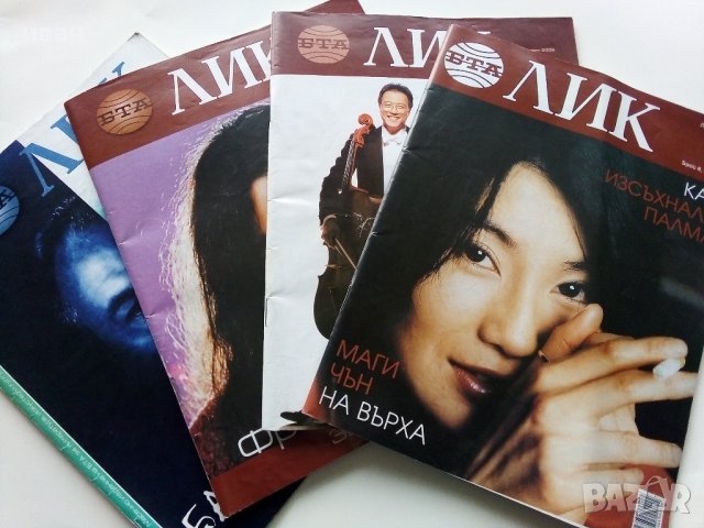 Списания "БТА - ЛИК"