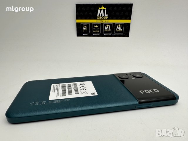 #MLgroup предлага:  #Xiaomi Poco M5 128GB / 6GB RAM Dual-SIM, нов, снимка 4 - Xiaomi - 42139922