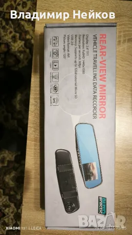 видеорегистратор, снимка 3 - Аксесоари и консумативи - 49277468