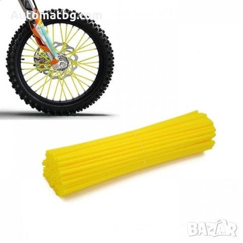 Комплект украса за спици Automat, Декорация за спици за велосипед, Мото, Жълт, 72 бр