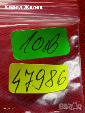 Стар механичен часовник дамски Заря СССР 17 камъка за КОЛЕКЦИЯ ДЕКОРАЦИЯ 47986, снимка 9 - Антикварни и старинни предмети - 50107774