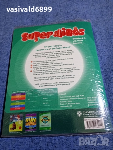 "SUPER MINDS", снимка 3 - Чуждоезиково обучение, речници - 51761961