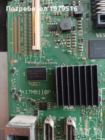 Продавам main bord 17MB110P