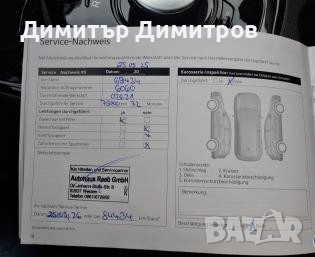 KIA SOUL EV, снимка 9 - Автомобили и джипове - 52705074