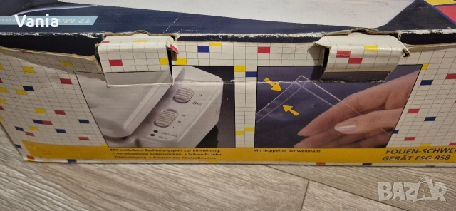 Уред за пакетиране , снимка 6 - Други - 52869059