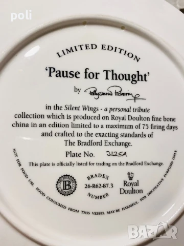 порцеланова чиния за стена , снимка 3 - Декорация за дома - 50944355