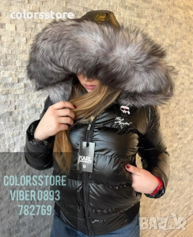Дамско зимно яке Karl Lagerfeld/IM302x