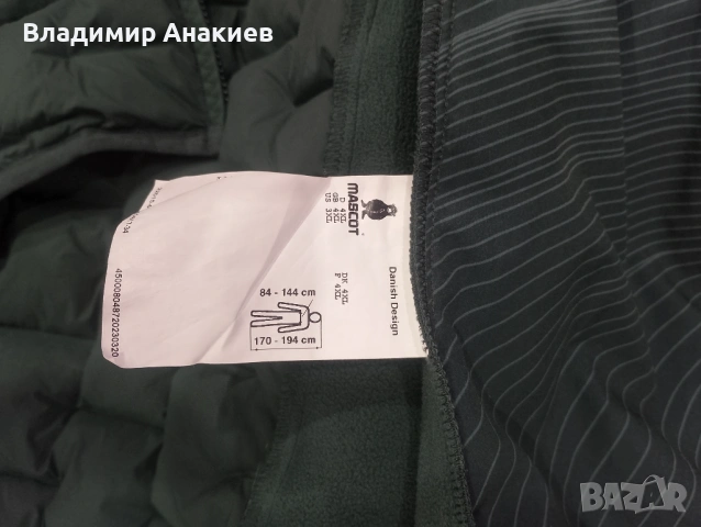 Чисто ново работно яке MASCOT XXL., снимка 4 - Якета - 53717078