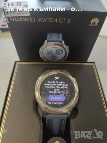 Huawei Watch gt 5