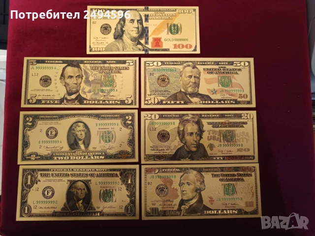 Лот златни банкноти - Долар (САЩ)/ 7 бр.