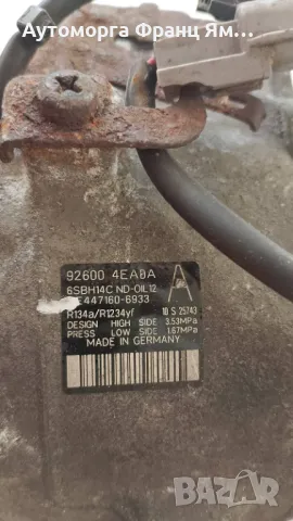 926004EA0A КОМПРЕСОР КЛИМАТИК ЗА RENAULT KADJAR 1,5DCI 2015г., снимка 3 - Части - 49480449