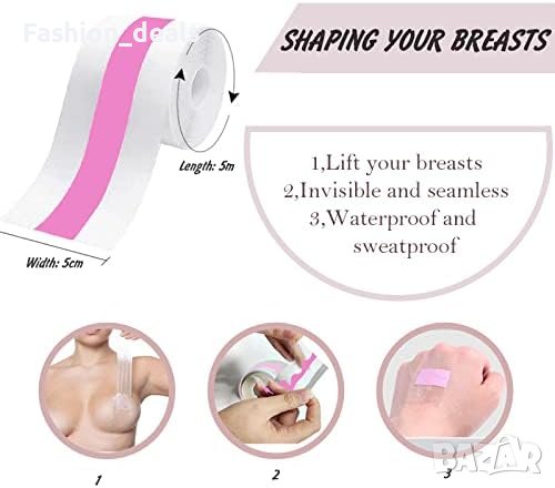 Нова Невидима самозалепваща се лента за повдигане гърди с 5 чифта капачки за зърна, снимка 2 - Бельо - 41952268