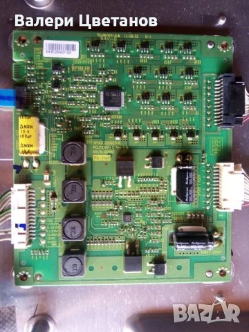 телевизор MEDION MD 30566 EU-A 42" на части, снимка 11 - Телевизори - 51422773