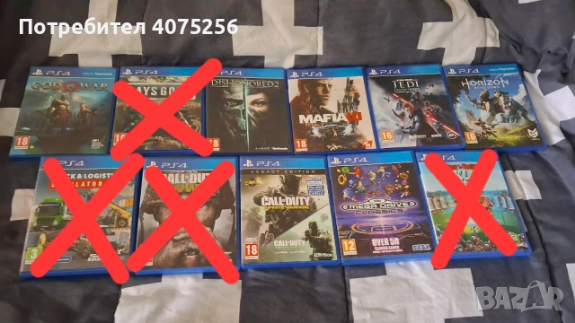 Продавам дискове с игри за PS4,които също така стават и за PS5!