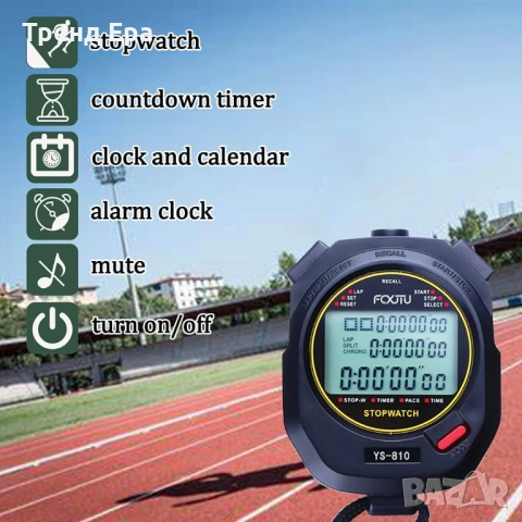 Дигитален хронометър, снимка 5 - Спортна екипировка - 51982279