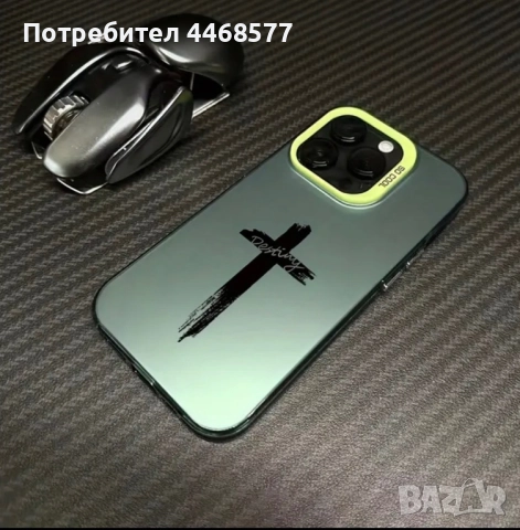 Калъф за Айфон 14,15,16 (PRO, PRO MAX), снимка 2 - Калъфи, кейсове - 52939307