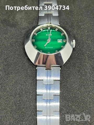 ЗАРЯ ЧИСТО НОВ !!!, снимка 2 - Антикварни и старинни предмети - 53266247