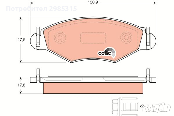 Комплект накладки предни за  PEUGEOT 206 , снимка 3 - Части - 36213638