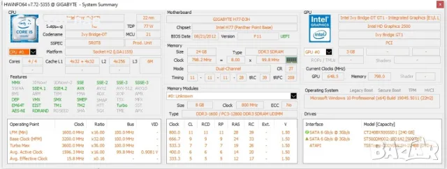 Настолен компютър за лек и средно тежък гейминг (Intel i5 / 24 GB RAM), снимка 13 - Геймърски - 47691120