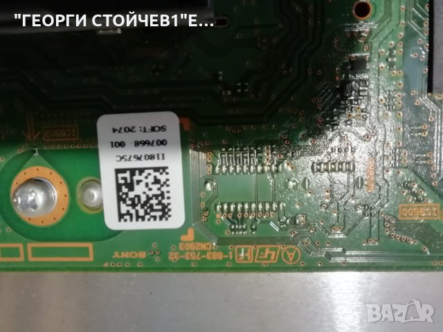 KDL-40EX520 1-883-753-32 1-883-804-21 APS-285 ESL_MB7_C2LV1.3 LTY400HM08 STS400A23_62LED_rev.3, снимка 5 - Части и Платки - 34422235