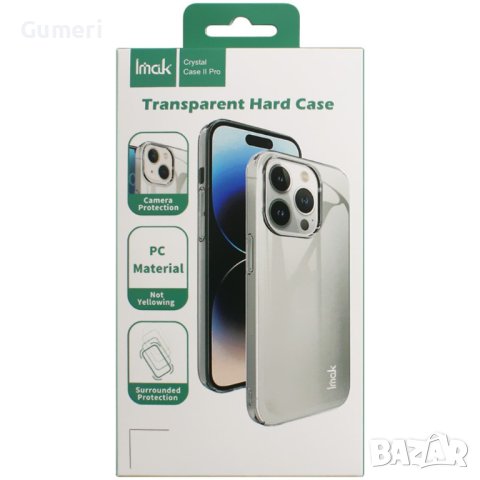 Motorola Razr 40 Ultra ПрозраченТвърд Гръб, снимка 6 - Калъфи, кейсове - 41617450