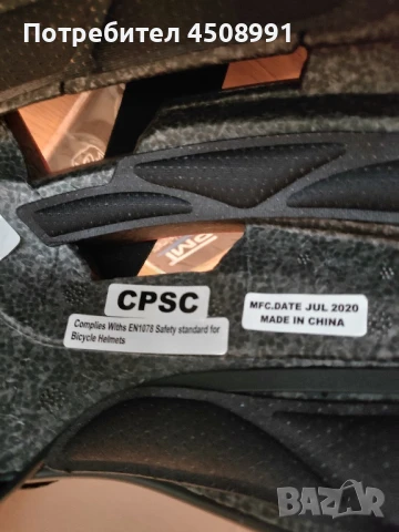 Велосипедна каска PMT - K09, снимка 7 - Аксесоари за велосипеди - 50736661