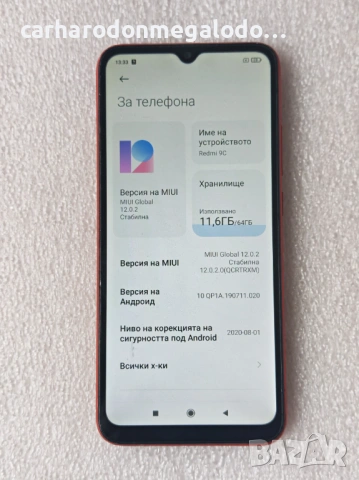 Xiaomi Redmi 9C 64GB 3GB RAM Dual , снимка 3 - Xiaomi - 53128902