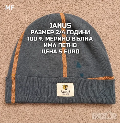 БЕБЕШКИ МЕРИНО ВЪЛНЕНИ ШАПКИ , снимка 6 - Бебешки шапки - 56366951